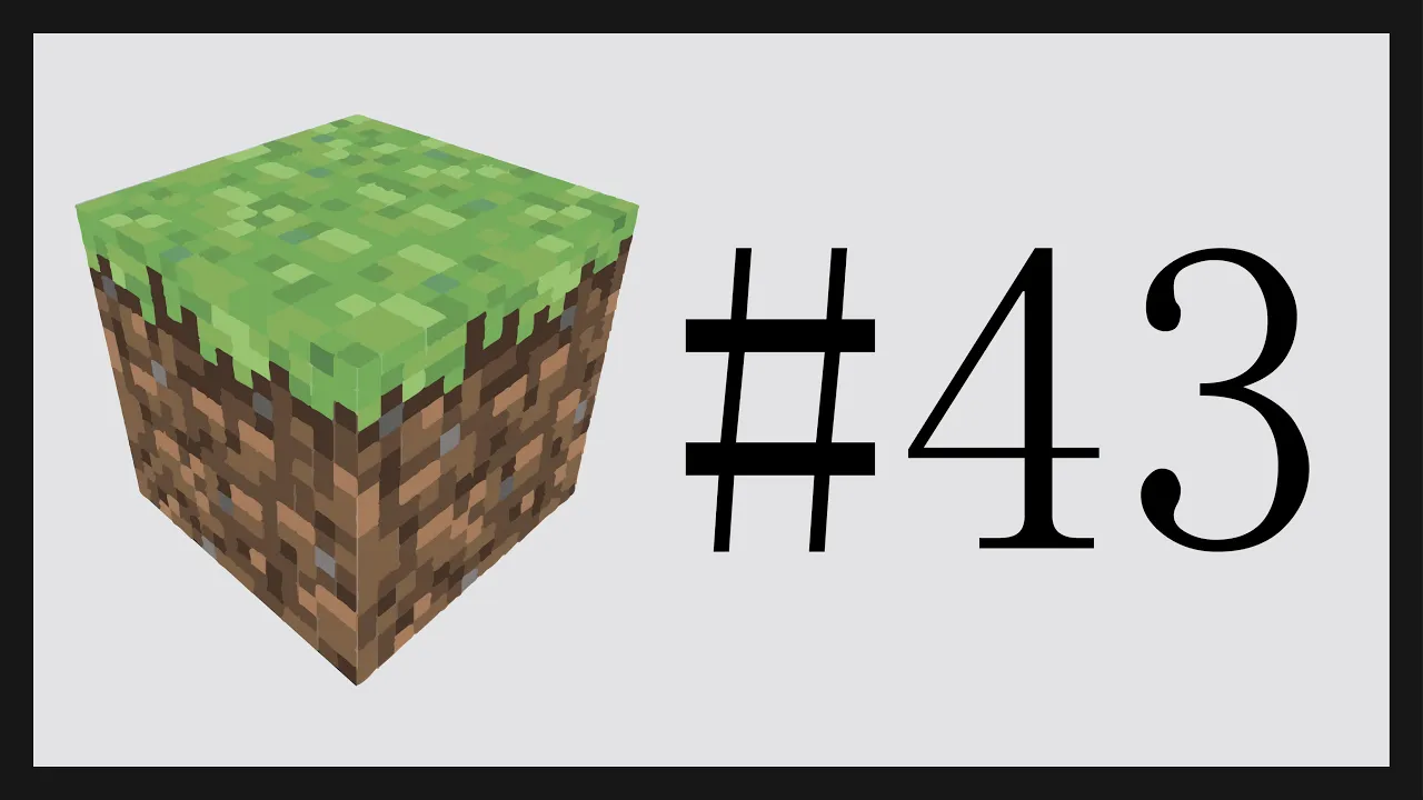第43期