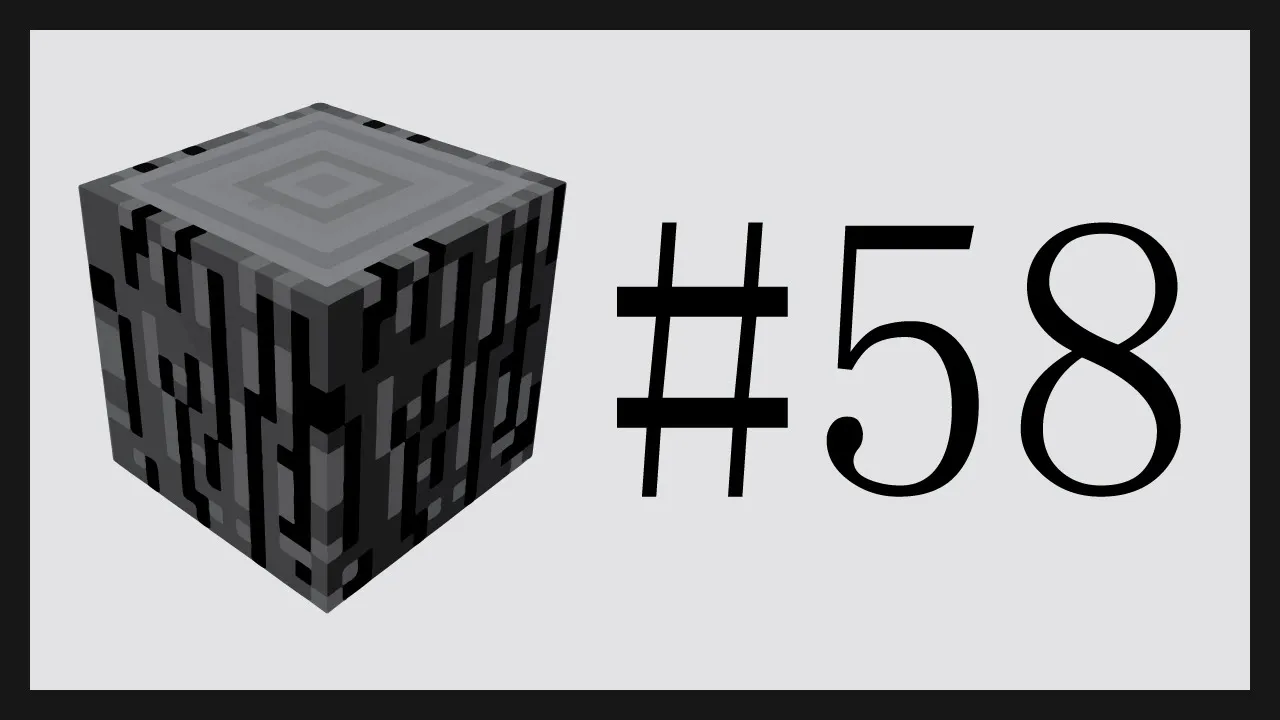 第58期