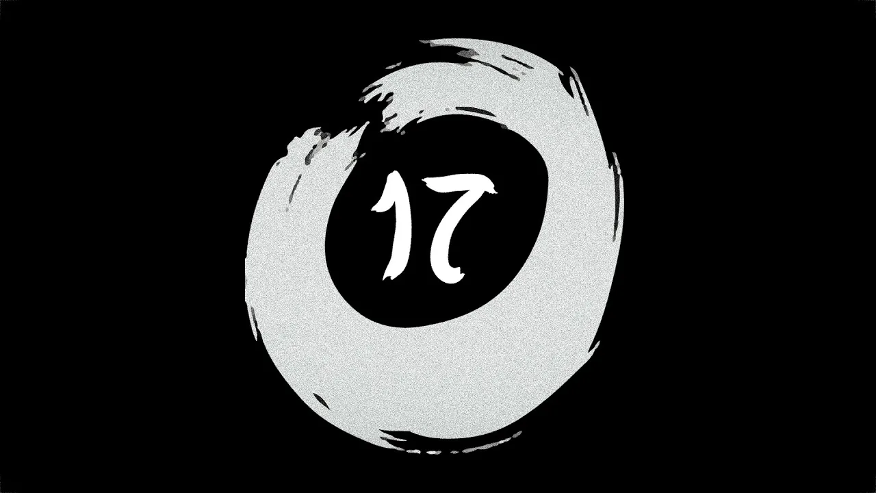 第17期